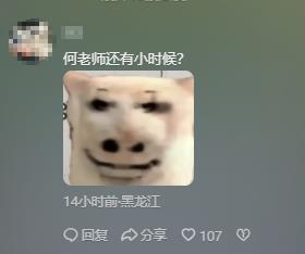 DƬ
